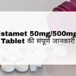 Istamet 50mg/500mg Tablet Hindi
