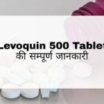 Levoquin 500 Tablet Hindi