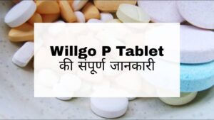 Willgo P Tablet Hindi