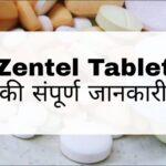 Zentel Tablet Hindi