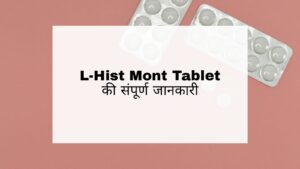 L-Hist Mont Tablet Hindi