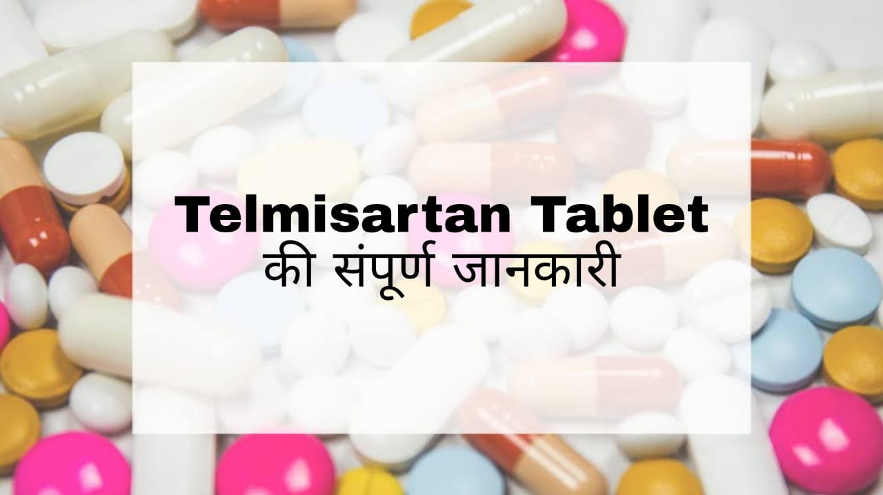 Telmisartan Tablet Hindi