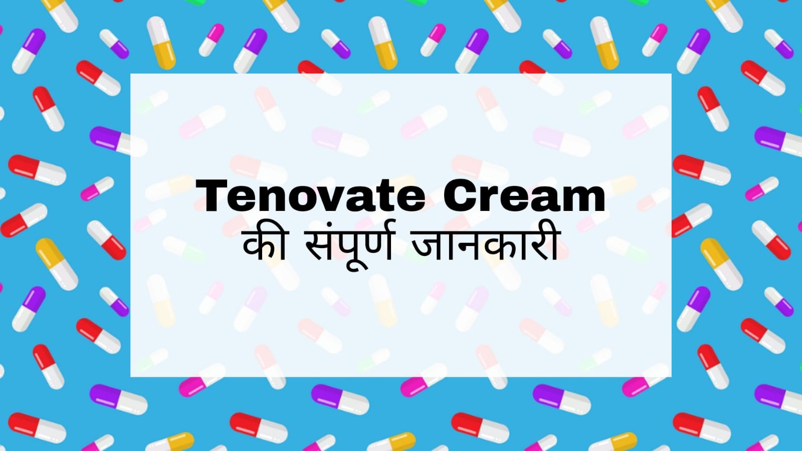 Tenovate Cream Hindi