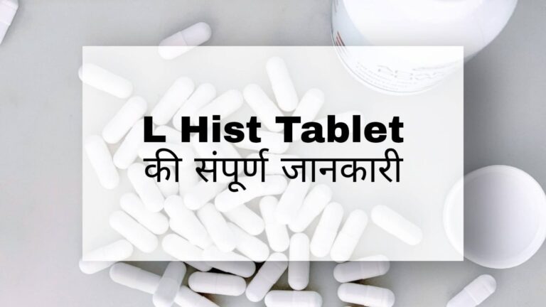 L Hist Tablet Hindi