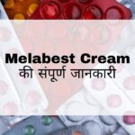 Melabest Cream Hindi