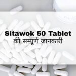Sitawok 50 Tablet Hindi