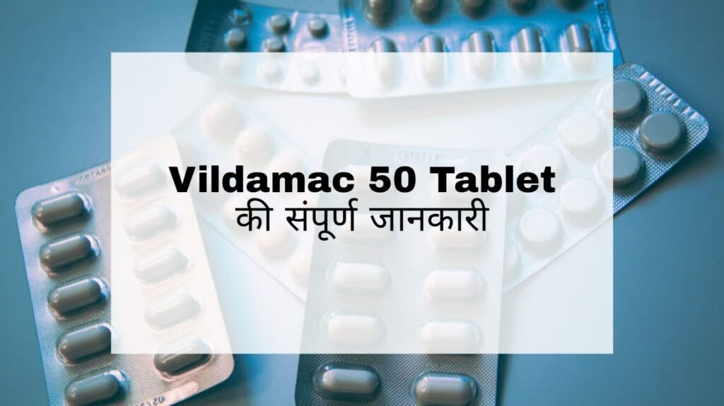 Vildamac 50 Tablet Hindi