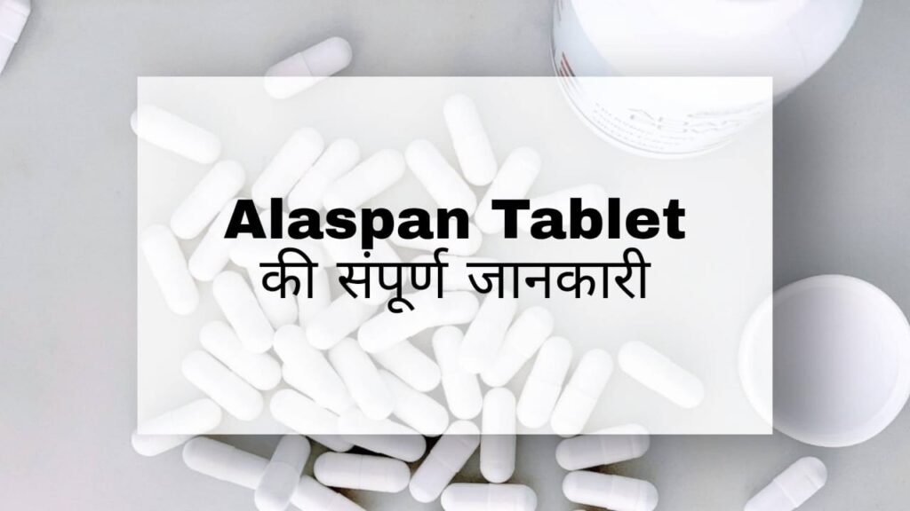 Alaspan Tablet Hindi