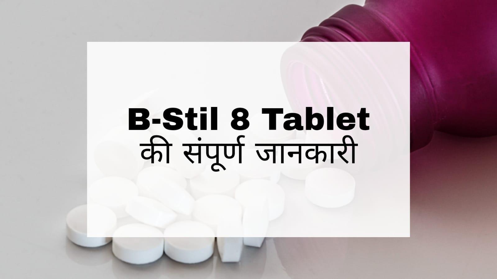 B-Stil 8 Tablet Hindi
