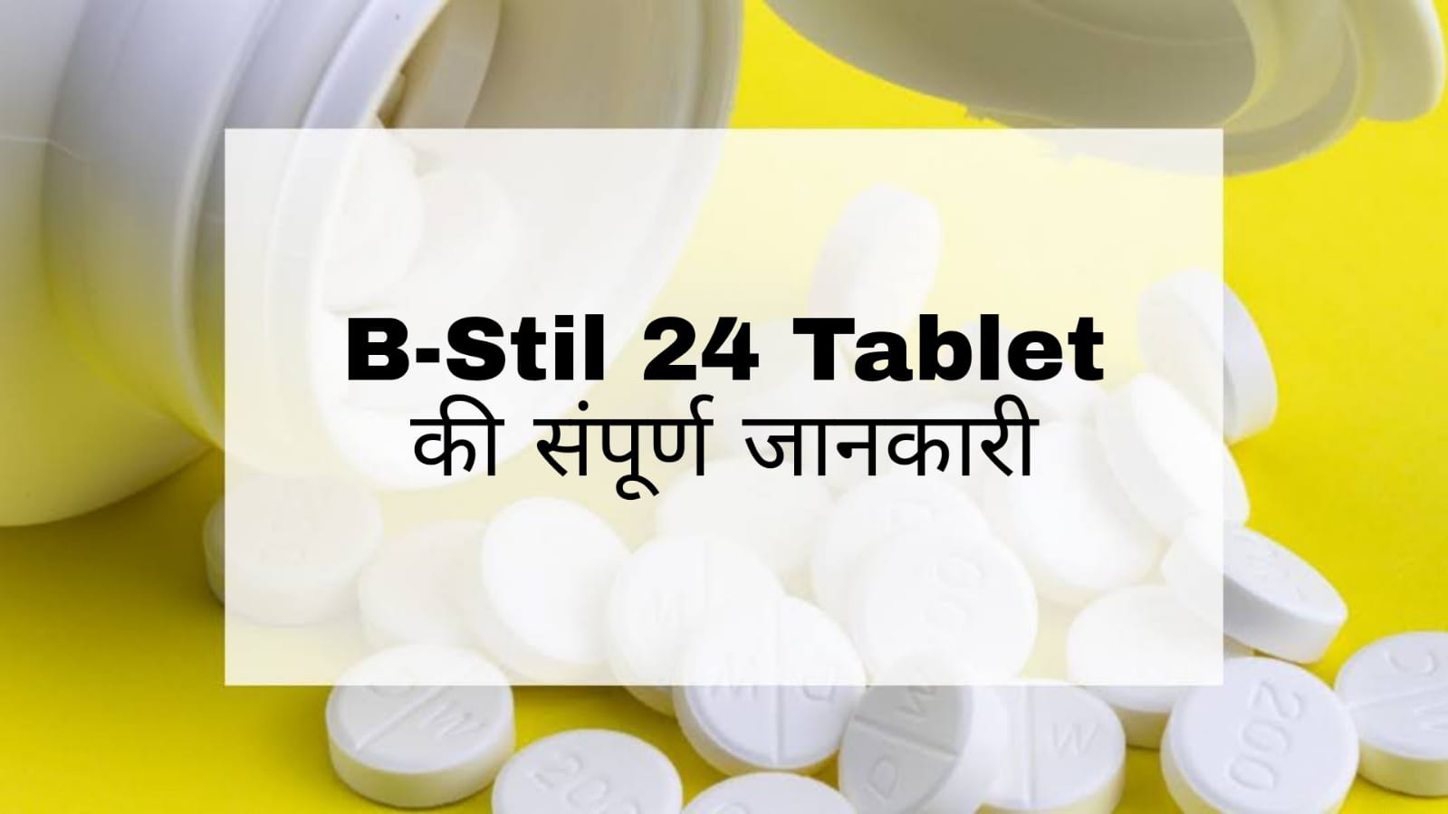 B-Stil 24 Tablet Hindi