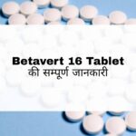 Betavert 16 Tablet Hindi