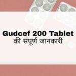 Gudcef 200 Tablet Hindi