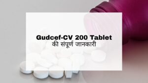 Gudcef-CV 200 Tablet Hindi