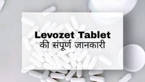Levozet Tablet Hindi