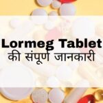 Lormeg Tablet Hindi
