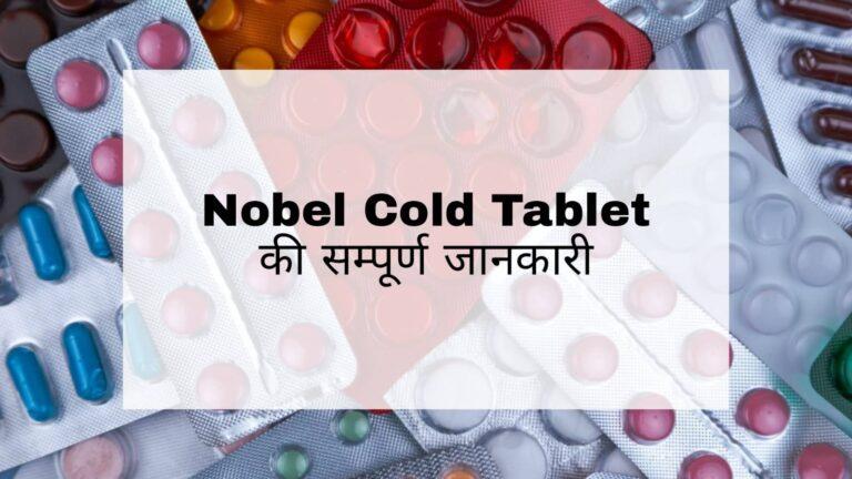 Nobel Cold Tablet Hindi