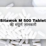 Sitawok M 500 Tablet Hindi