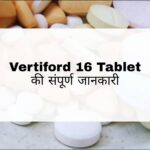 Vertiford 16 Tablet Hindi
