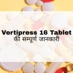 Vertipress 16 Tablet Hindi