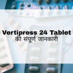 Vertipress 24 Tablet Hindi
