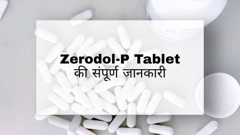 Zerodol-P Tablet Hindi