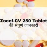 Zocef-CV 250 Tablet Hindi