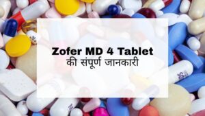 Zofer MD 4 Tablet Hindi