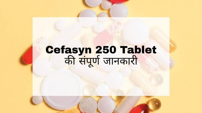 Cefasyn 250 Tablet Hindi