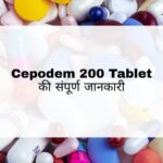 Cepodem 200 Tablet Hindi