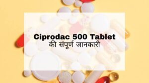 Ciprodac 500 Tablet Hindi