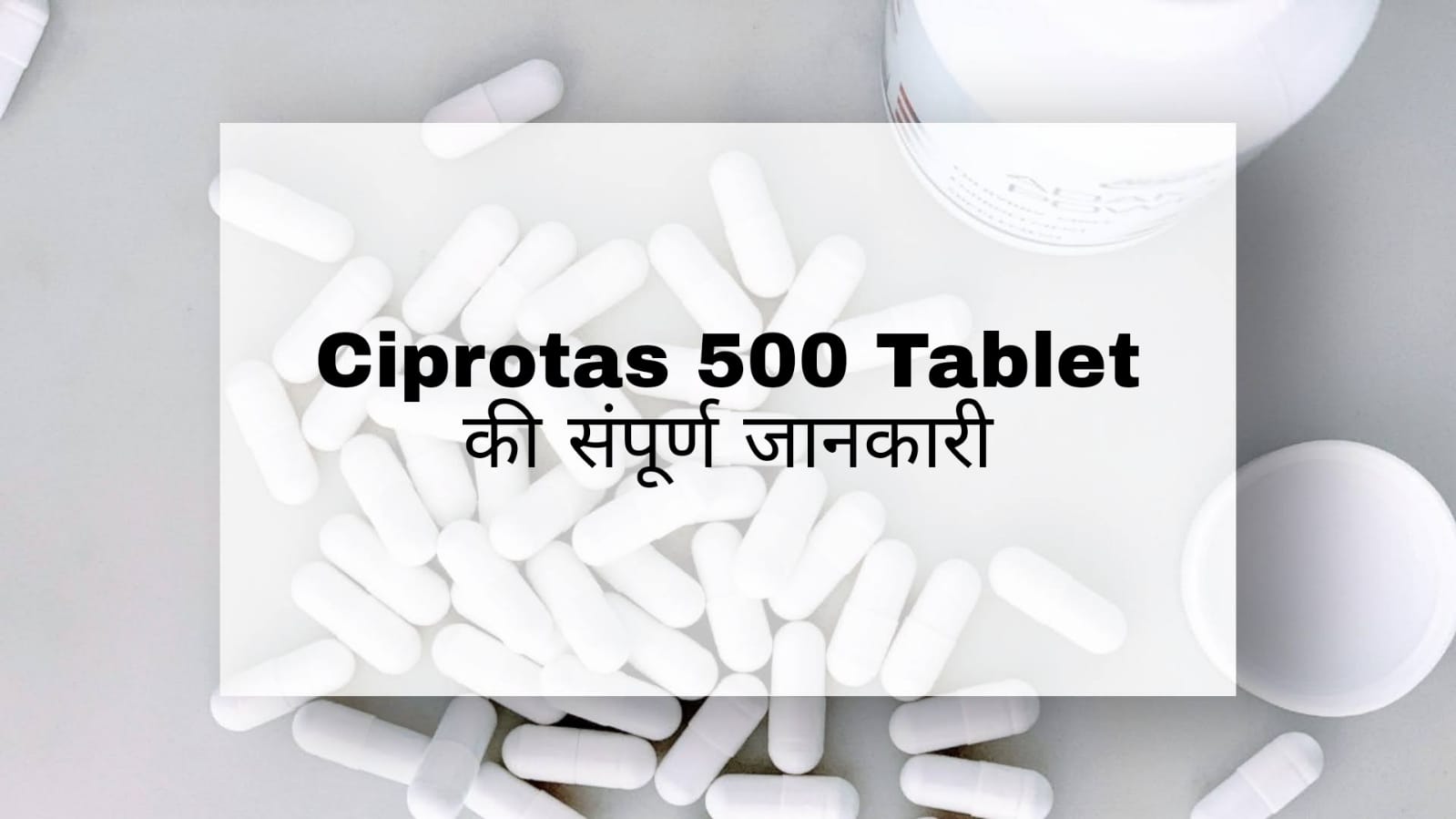 Ciprotas 500 Tablet Hindi