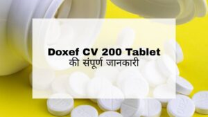 Doxef CV 200 Tablet Hindi