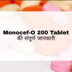 Monocef-O 200 Tablet Hindi