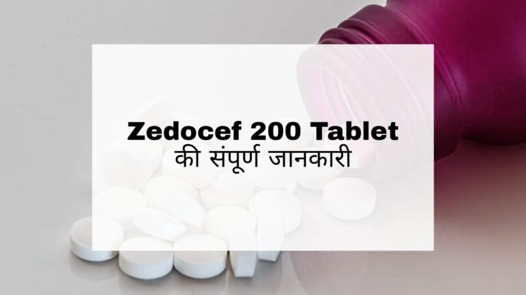 Zedocef 200 Tablet Hindi
