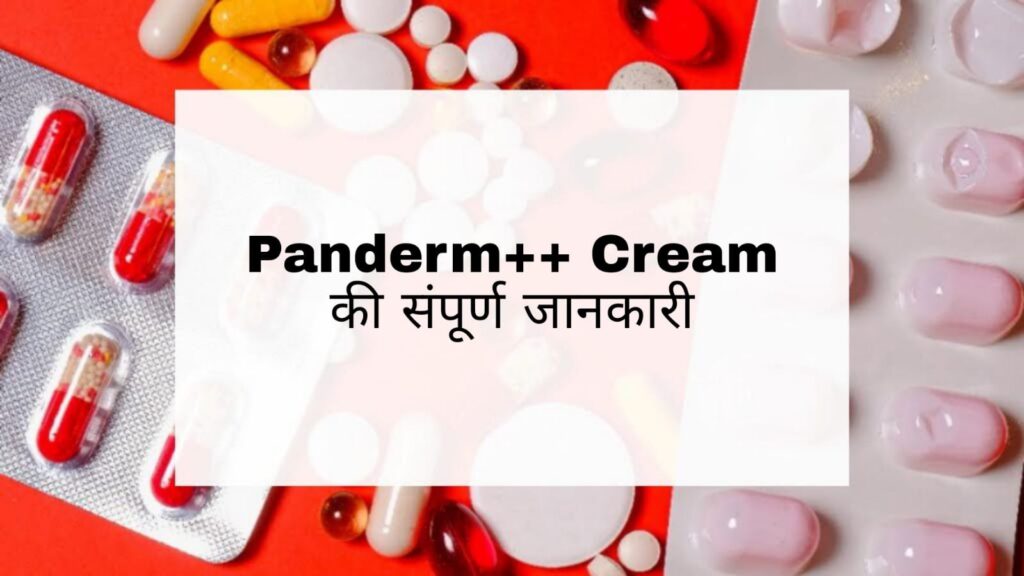 Panderm++ Cream Hindi