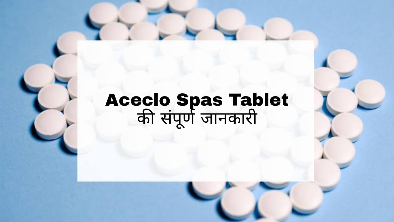Aceclo Spas Tablet Hindi