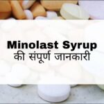 Minolast Syrup Hindi