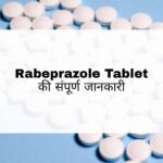 Rabeprazole Tablet Hindi