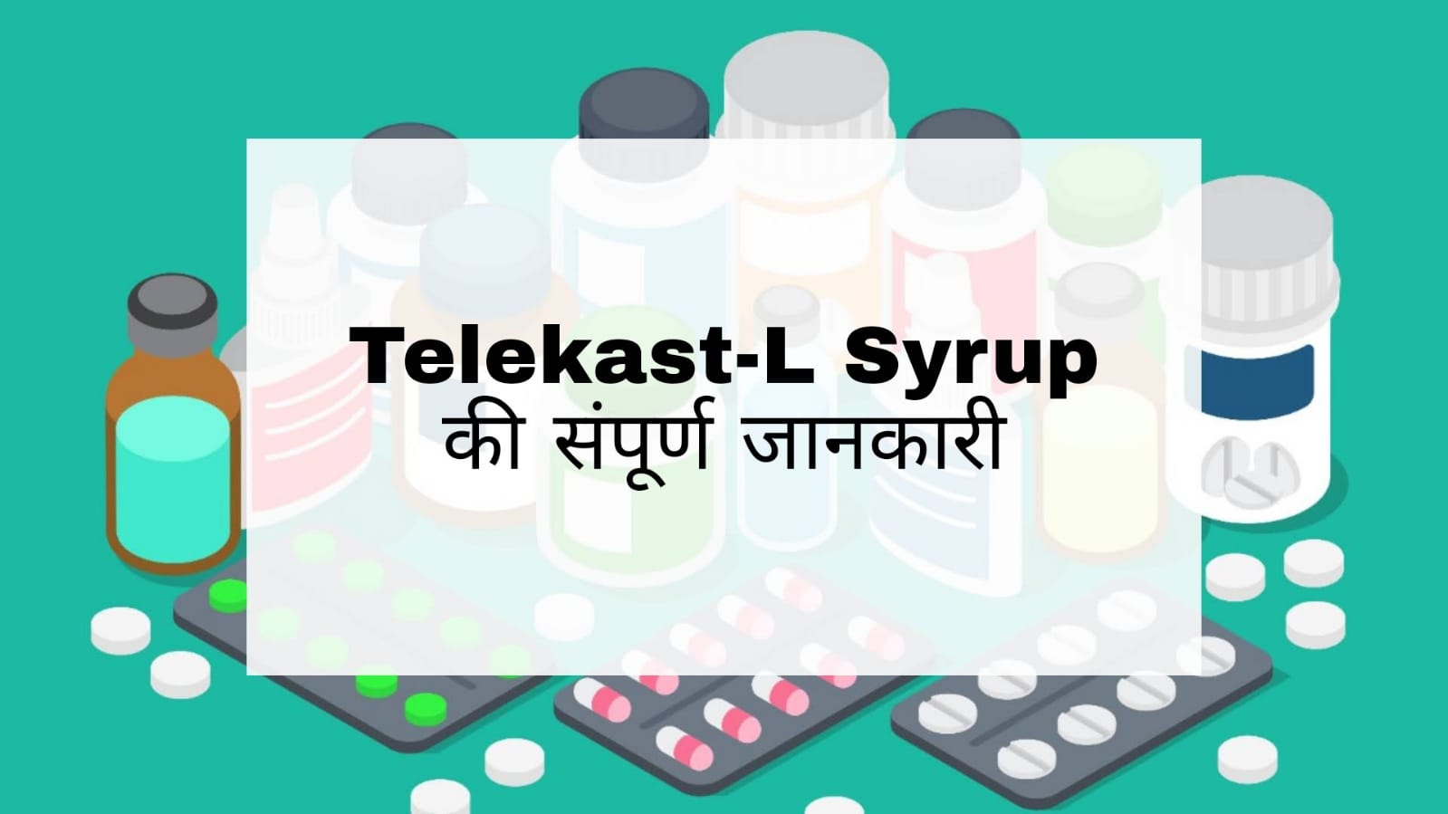 Telekast-L Syrup Hindi