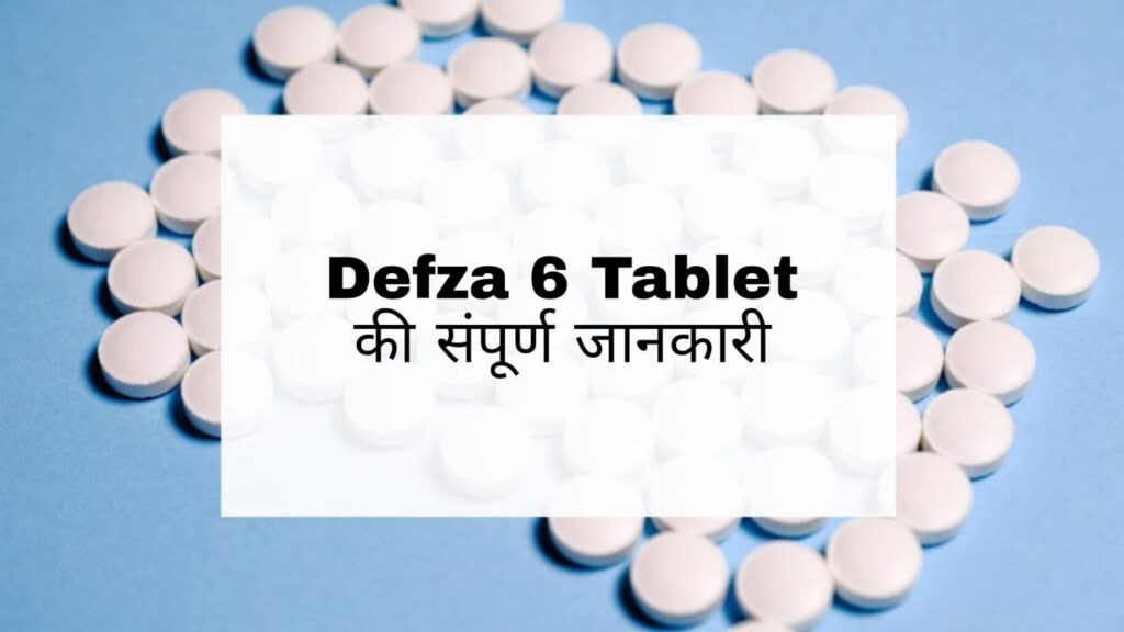 Defza 6 Tablet in Hindi