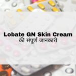 Lobate GN Skin Cream Hindi