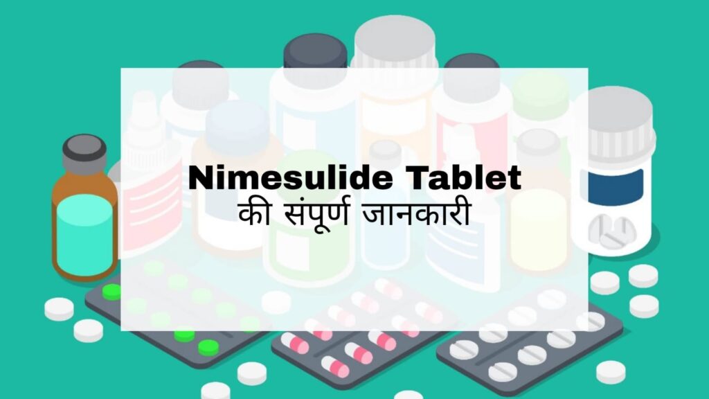 Nimesulide Tablet Hindi