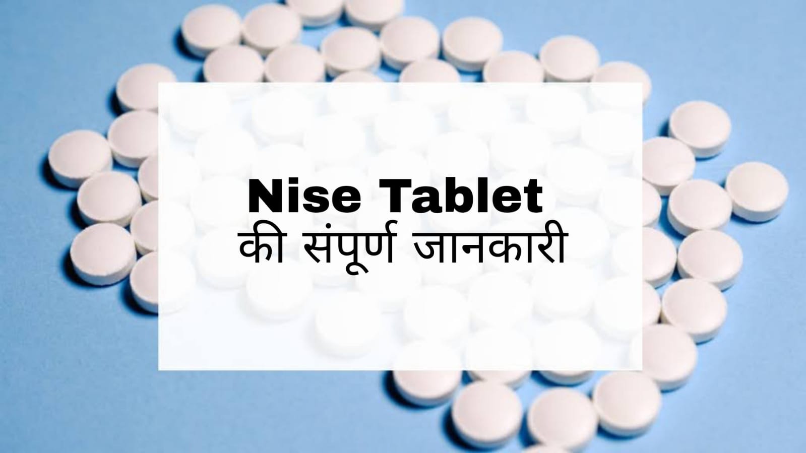 Nise Tablet Hindi