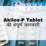 Akilos-P Tablet Hindi