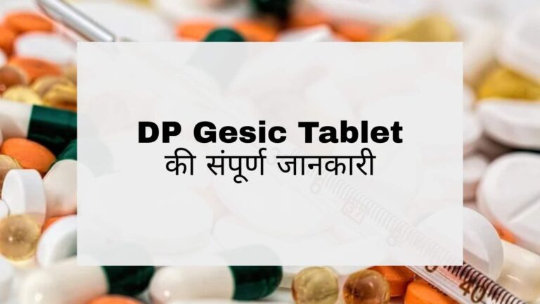 DP Gesic Tablet Hindi