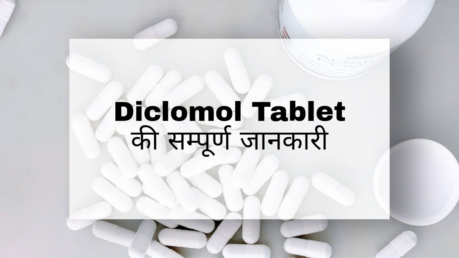 Diclomol Tablet Hindi