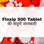 Floxip 500 Tablet Hindi