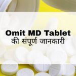 Omit MD Tablet Hindi