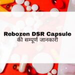 Rebozen DSR Capsule Hindi