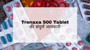 Trenaxa 500 Tablet Hindi